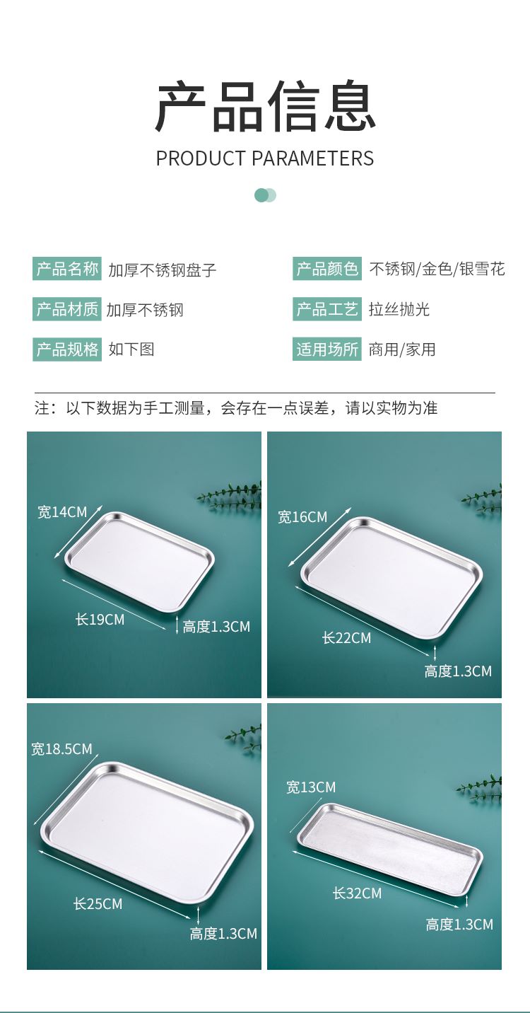 修改详情_02--