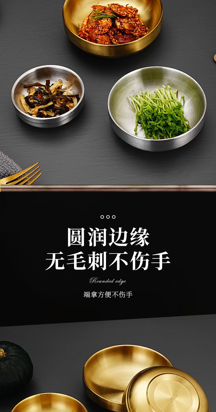 不锈钢韩式碟_06--