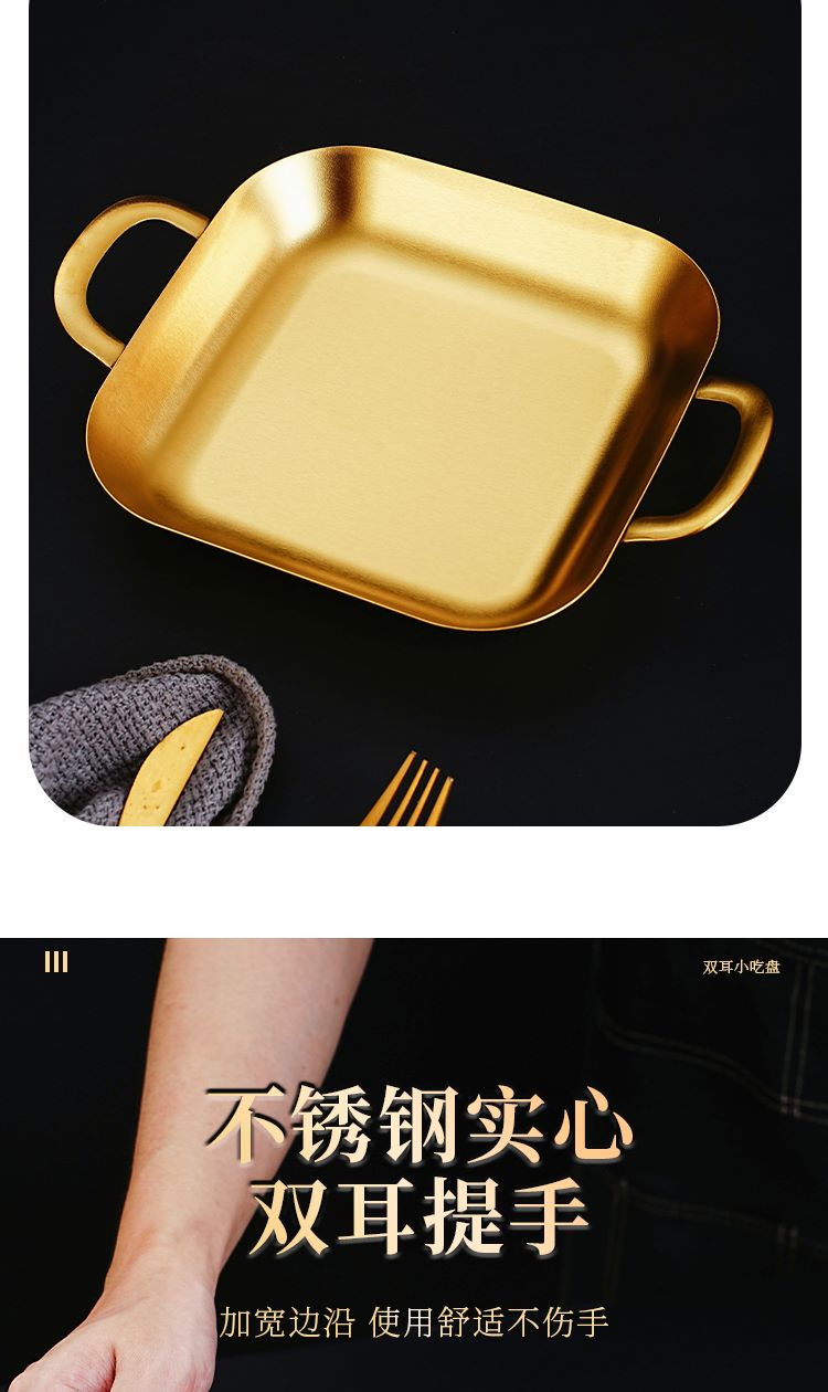 不锈钢3小吃盘_04--