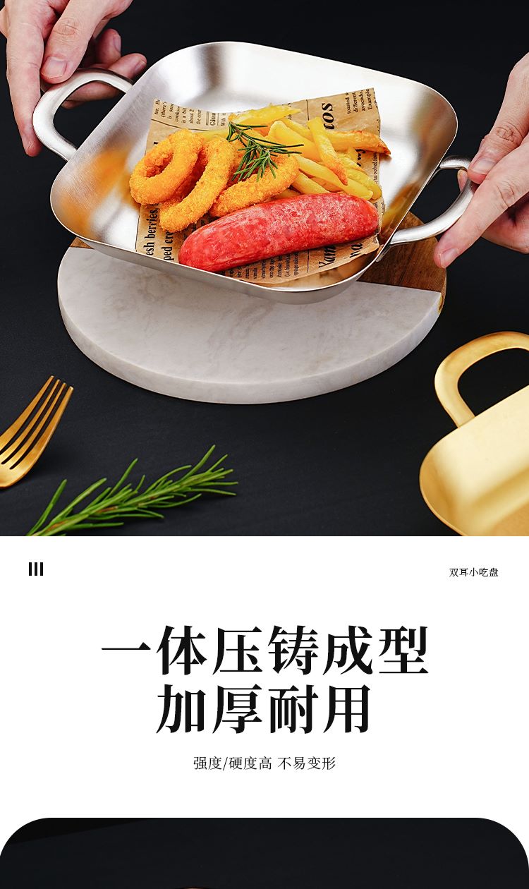 不锈钢3小吃盘_05--