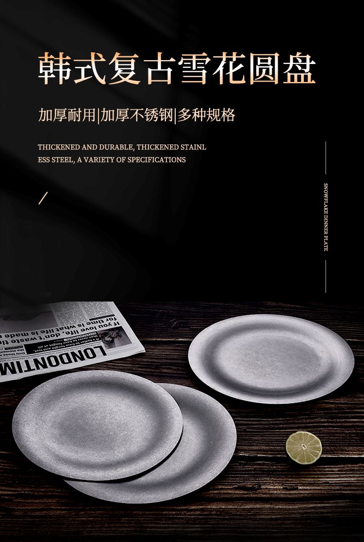 盘子修改详情_01--
