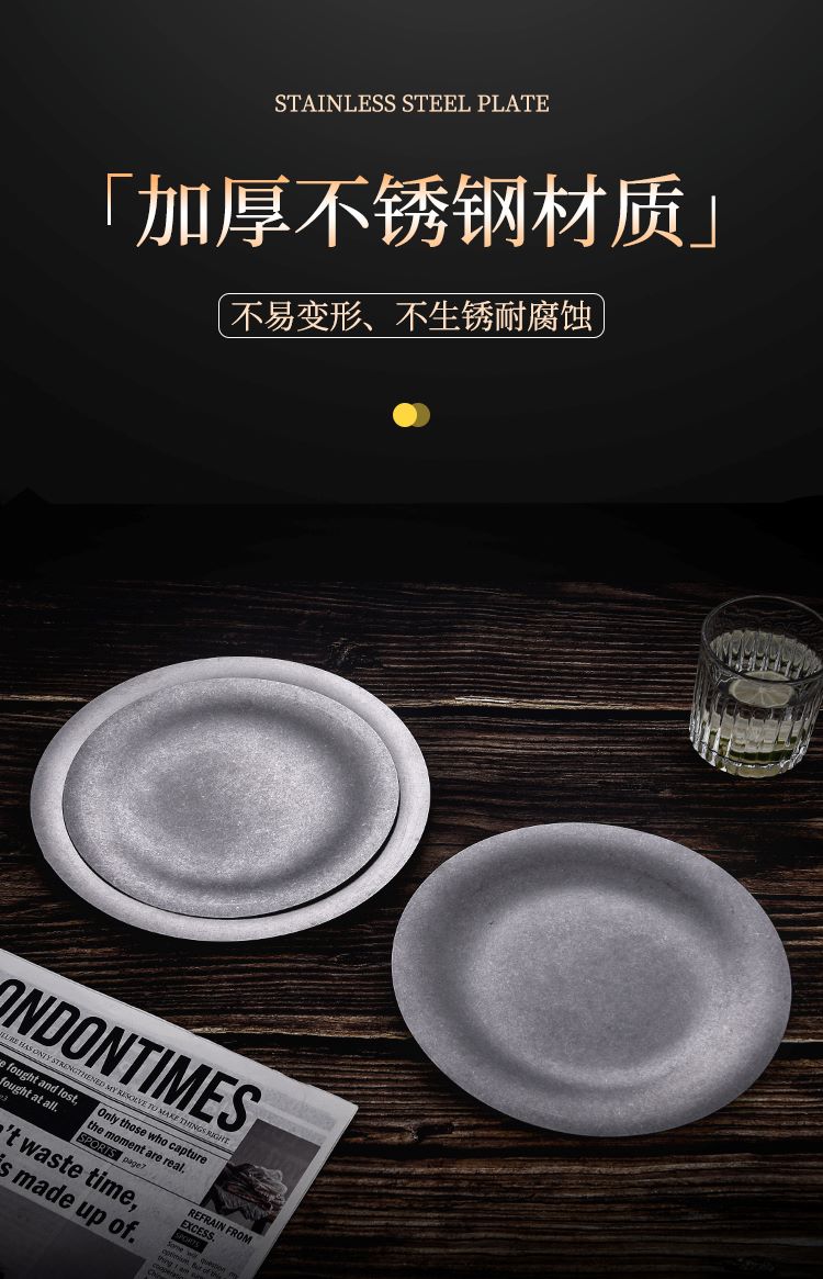 盘子修改详情_03--