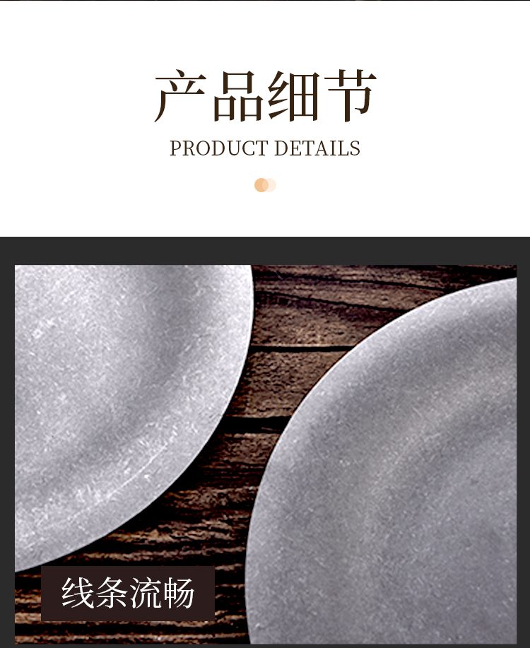 盘子修改详情_07