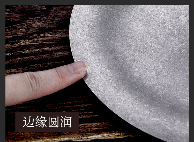 盘子修改详情_08