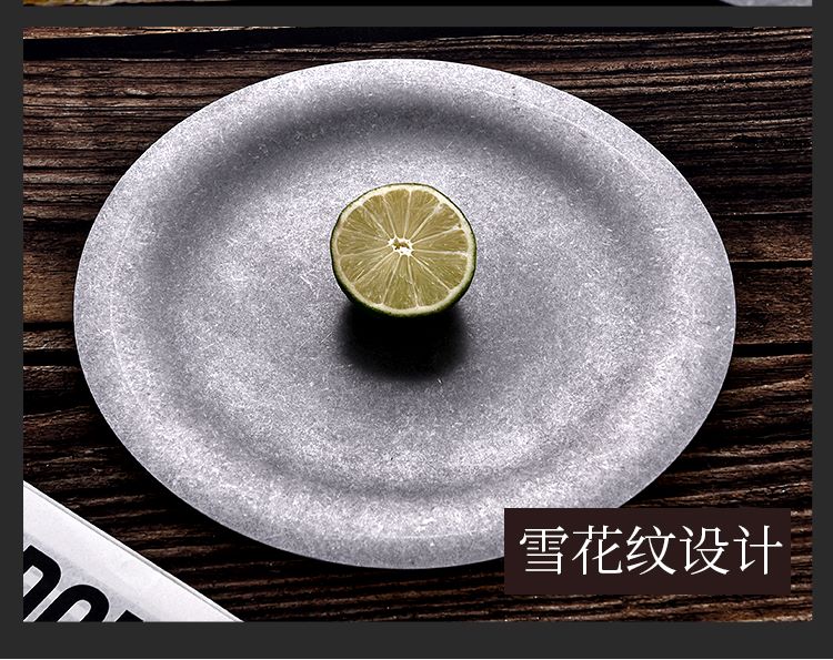 盘子修改详情_09--