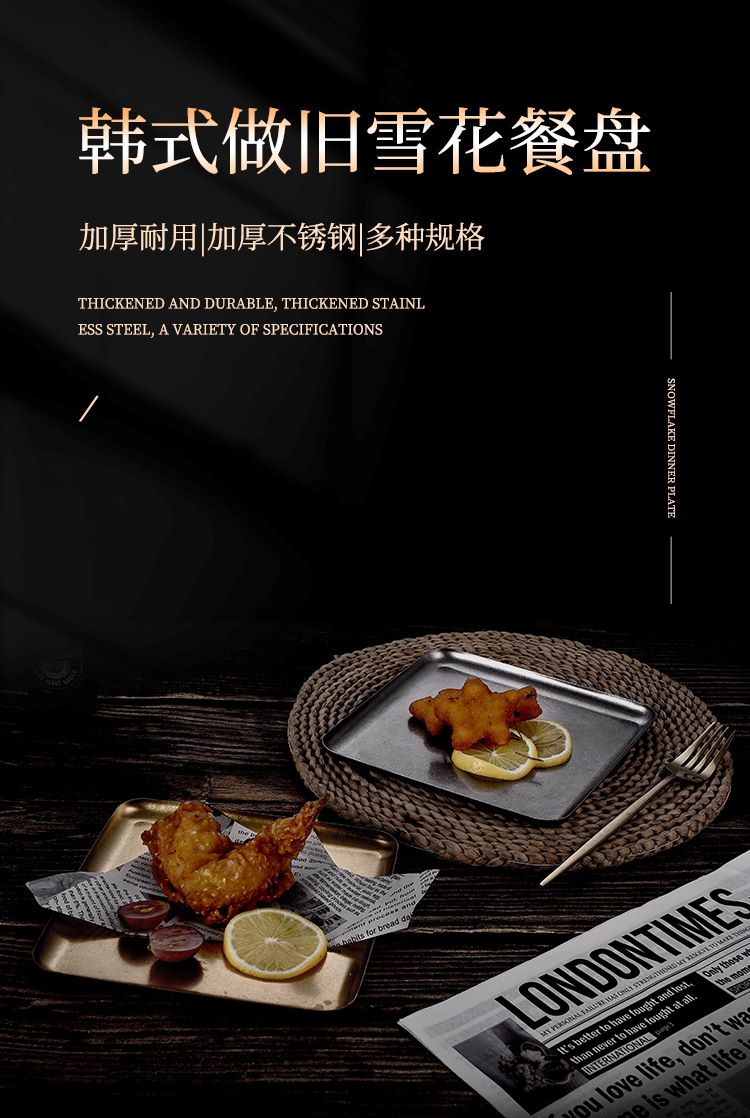 盘子修改详情_01--