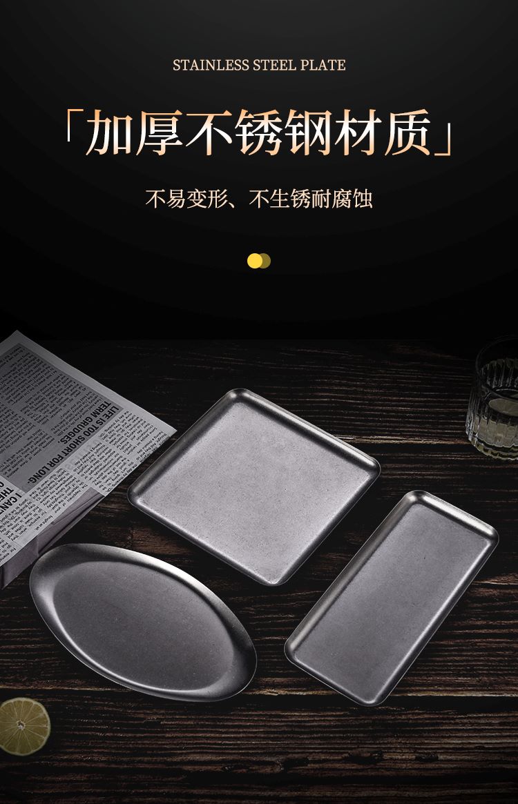 盘子修改详情_03--