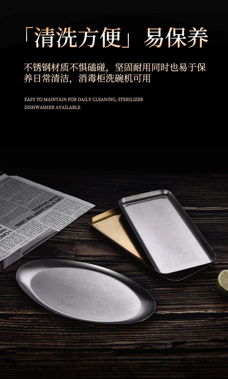 盘子修改详情_06--