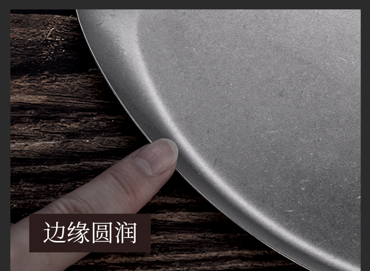 盘子修改详情_08