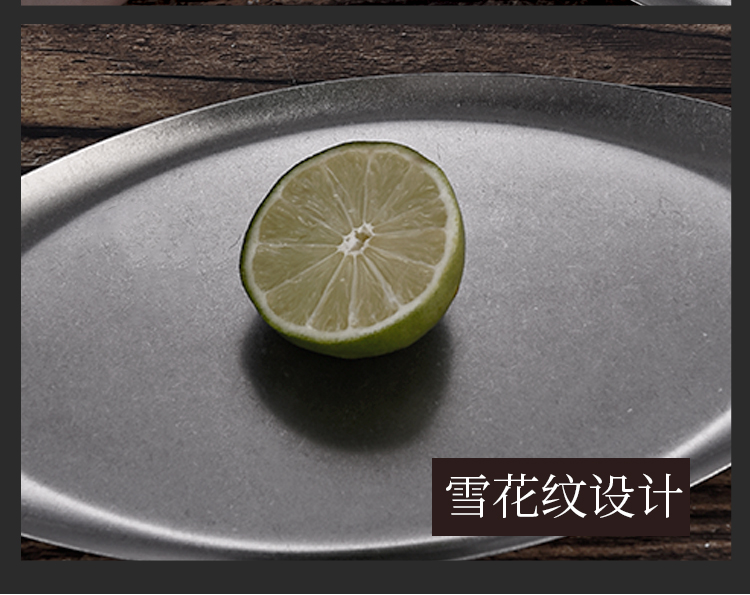 盘子修改详情_09