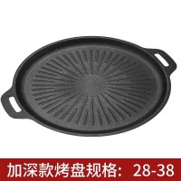 麦饭石烤盘加深款