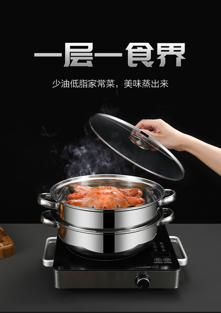410两层汤蒸锅详情页_01