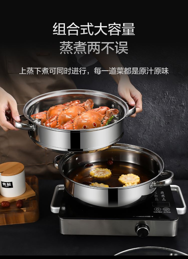 410两层汤蒸锅详情页_04--