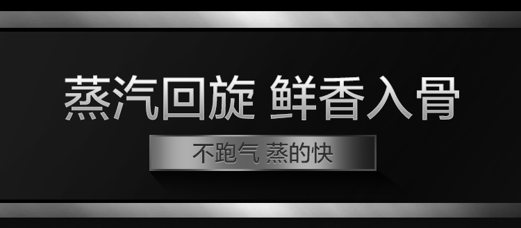 410两层汤蒸锅详情页_07