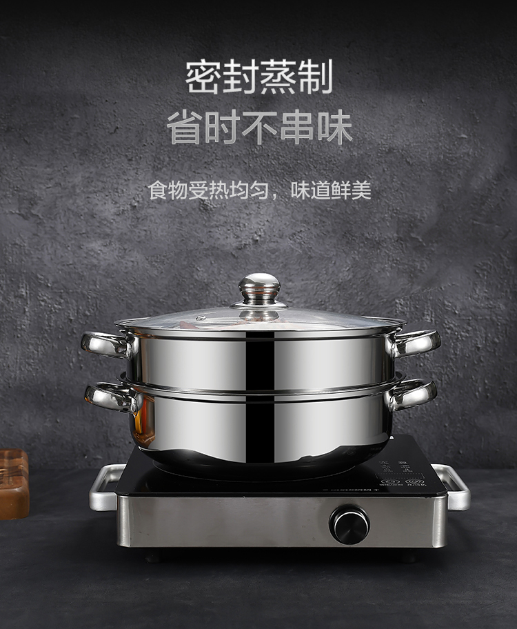 410两层汤蒸锅详情页_08