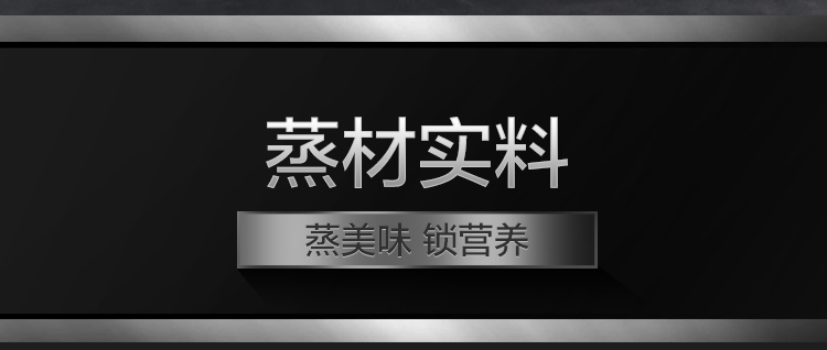 410两层汤蒸锅详情页_09