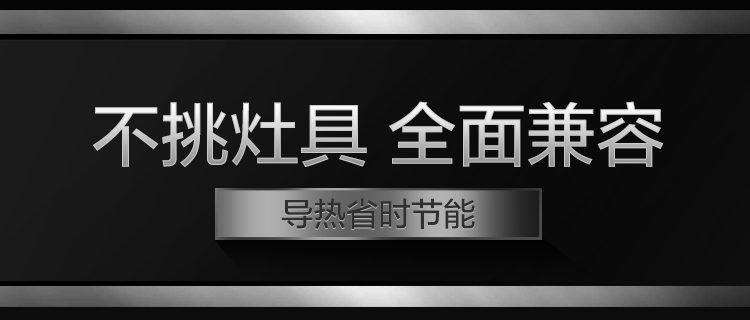 410两层汤蒸锅详情页_12