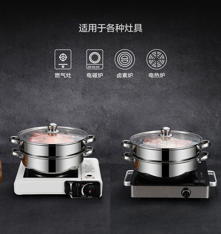 410两层汤蒸锅详情页_13