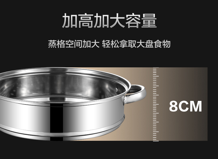 410两层汤蒸锅详情页_16