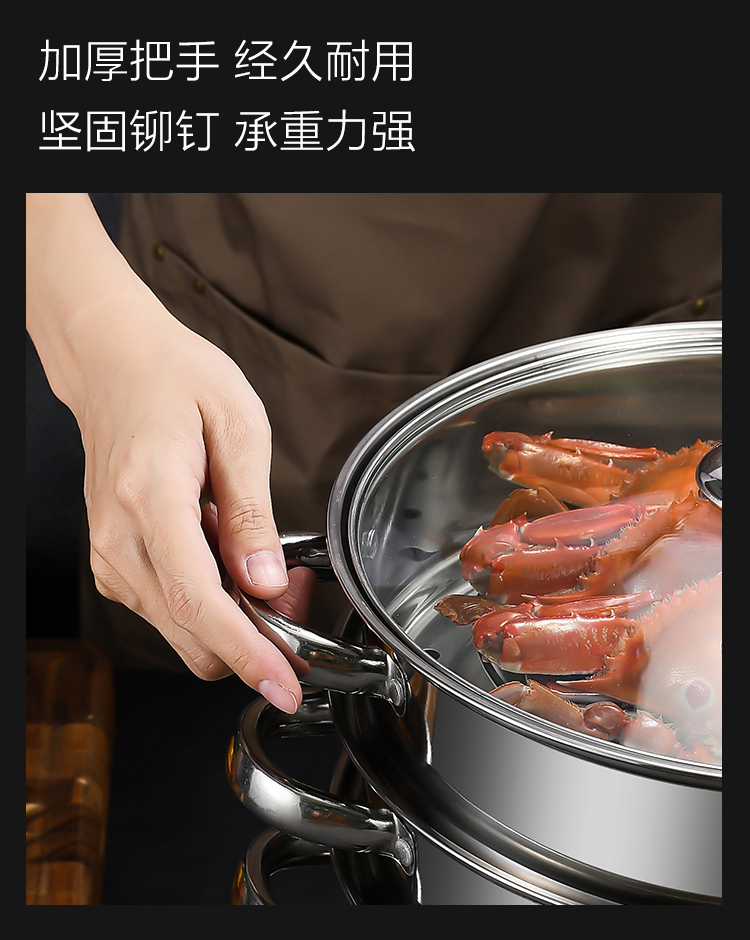 410两层汤蒸锅详情页_22