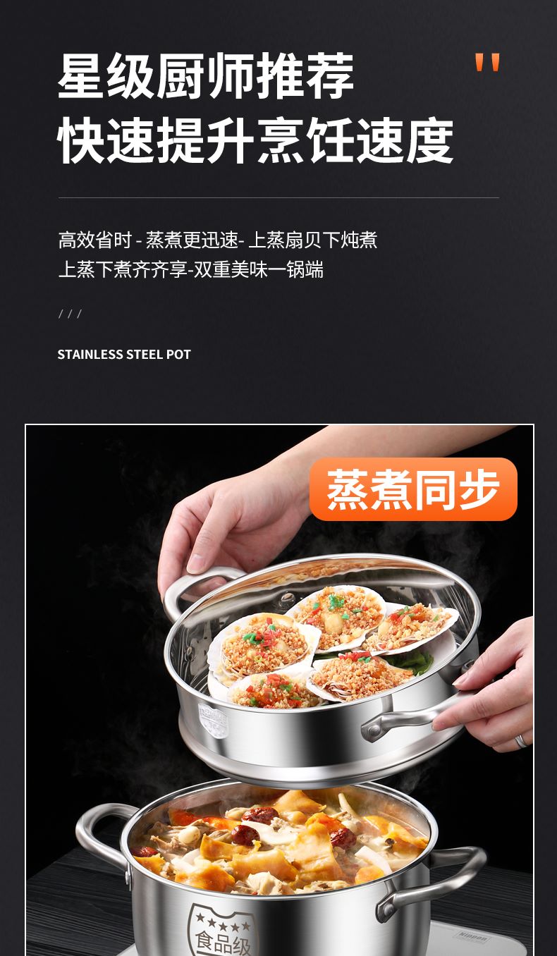 详情图_08--