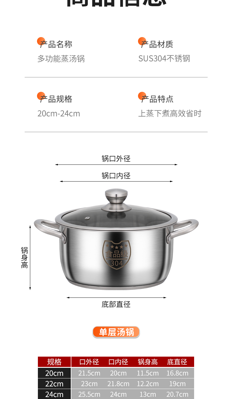 详情图_13