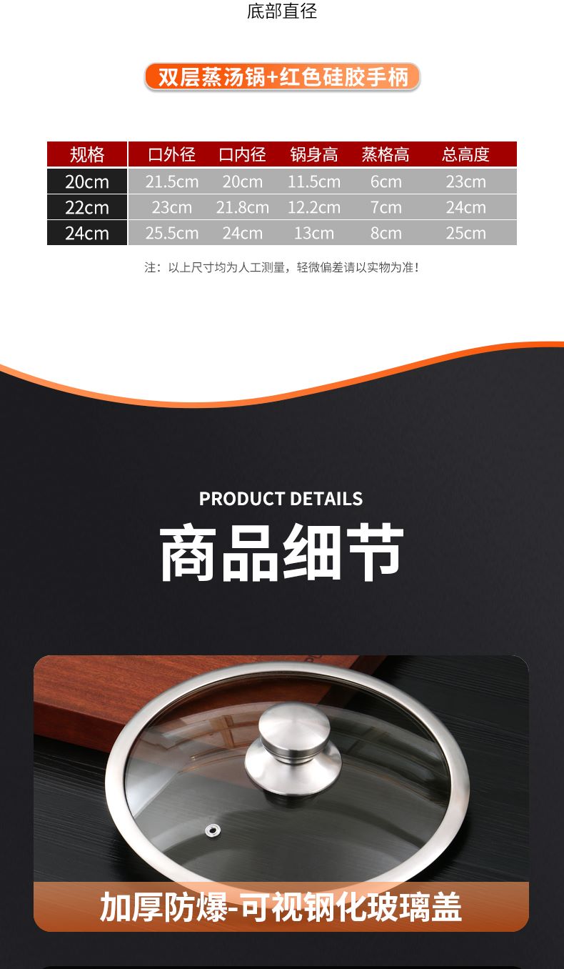 详情图_16--