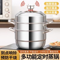 不锈钢410定时蒸锅