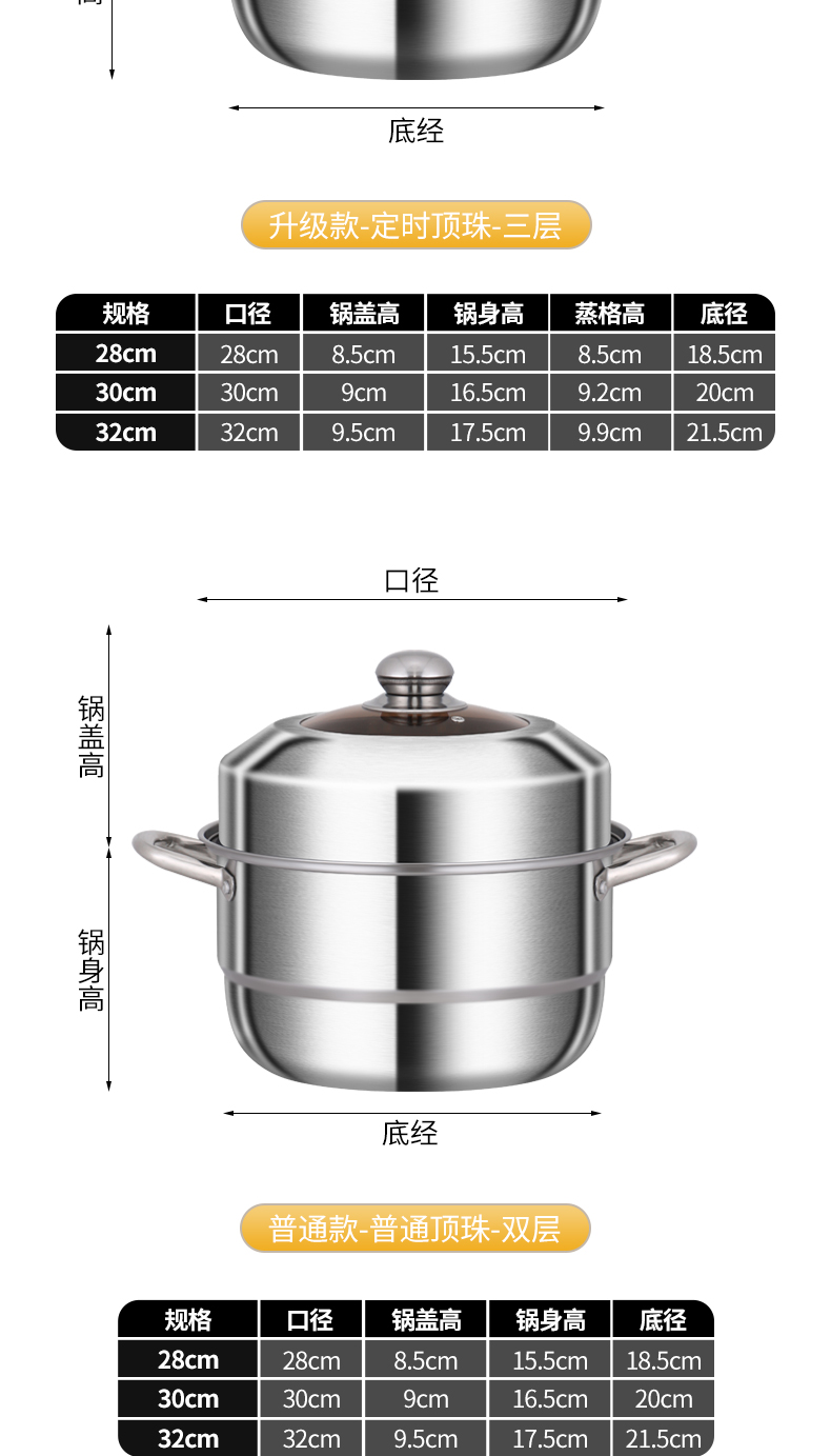 详情图_17