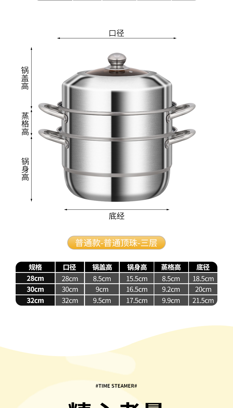 详情图_18