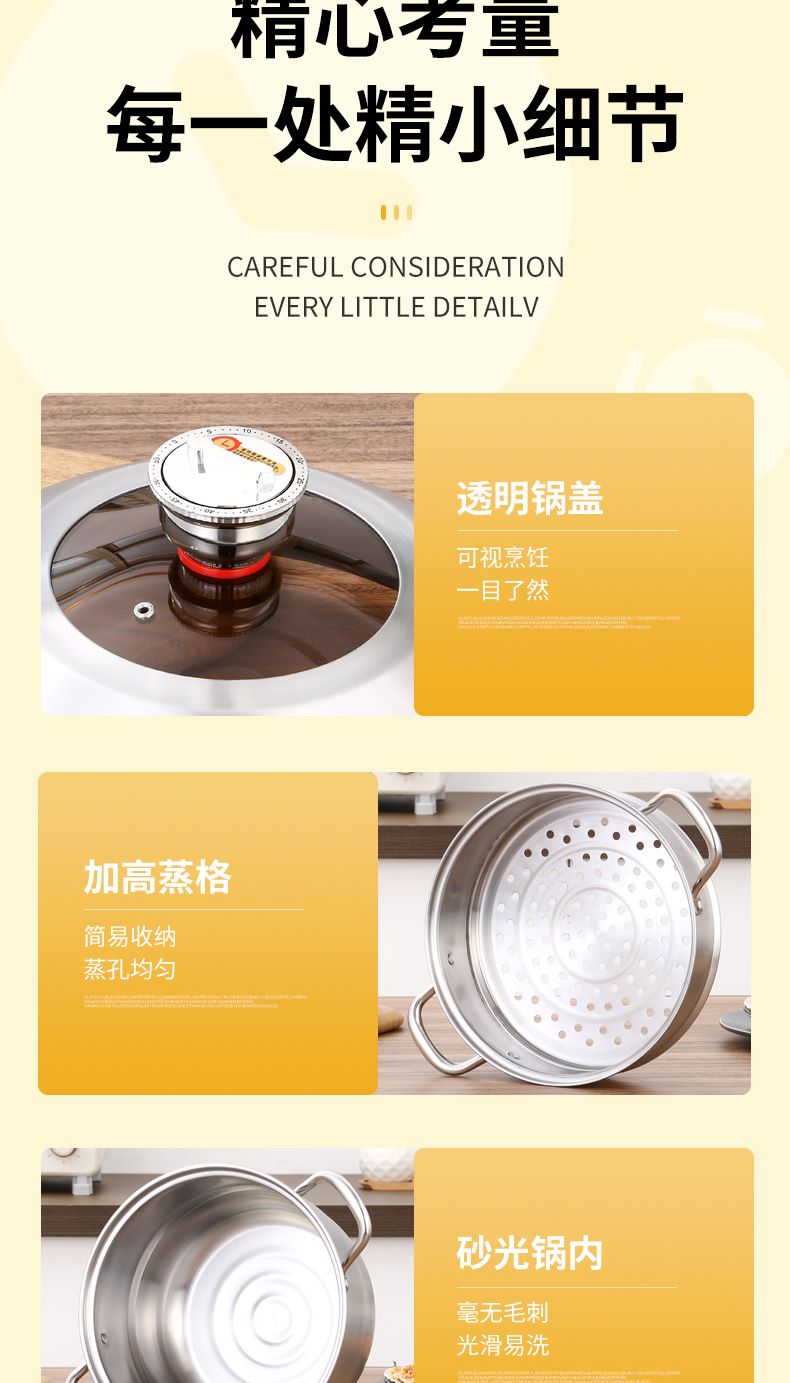详情图_19--