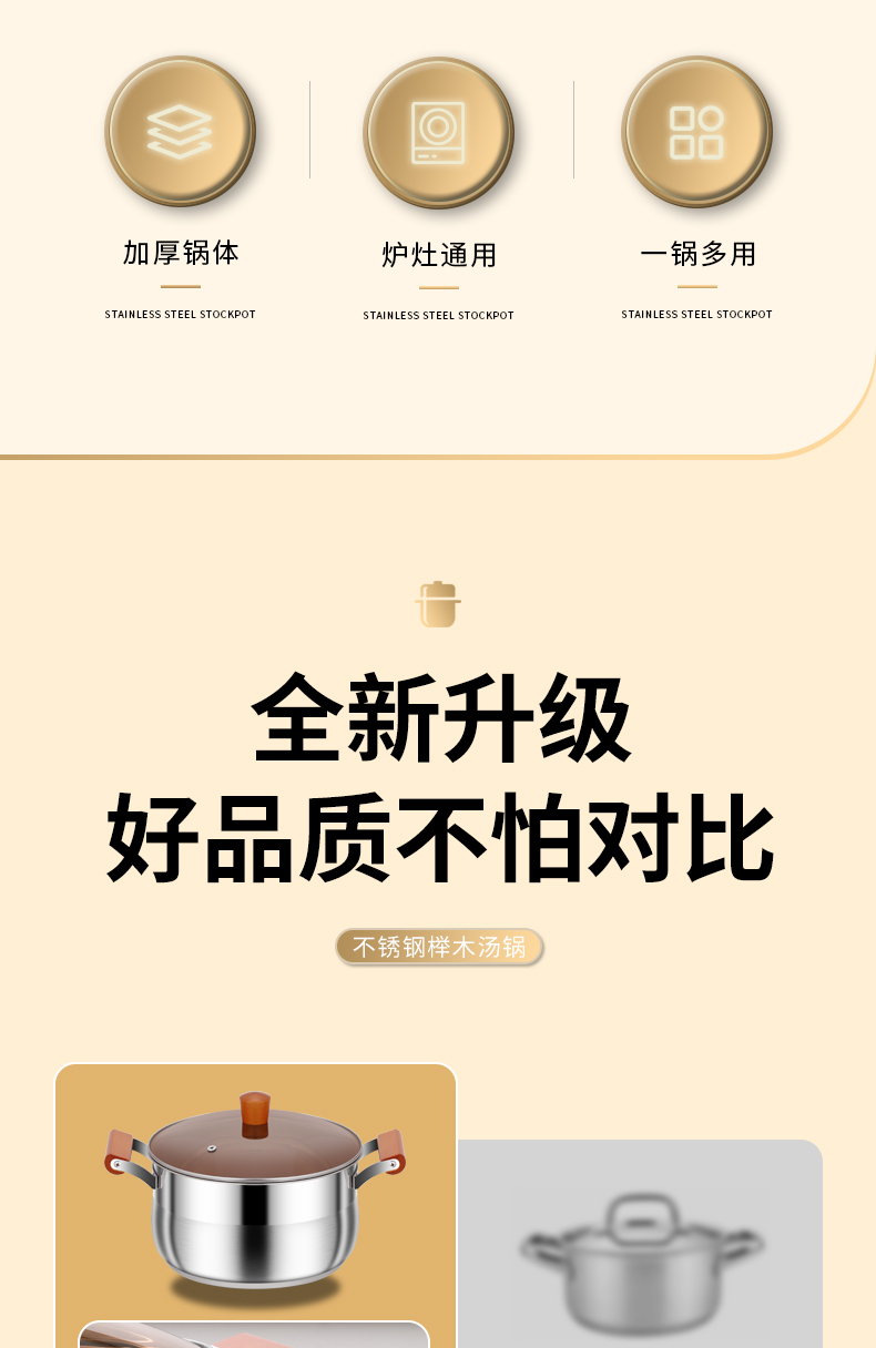 详情图_03