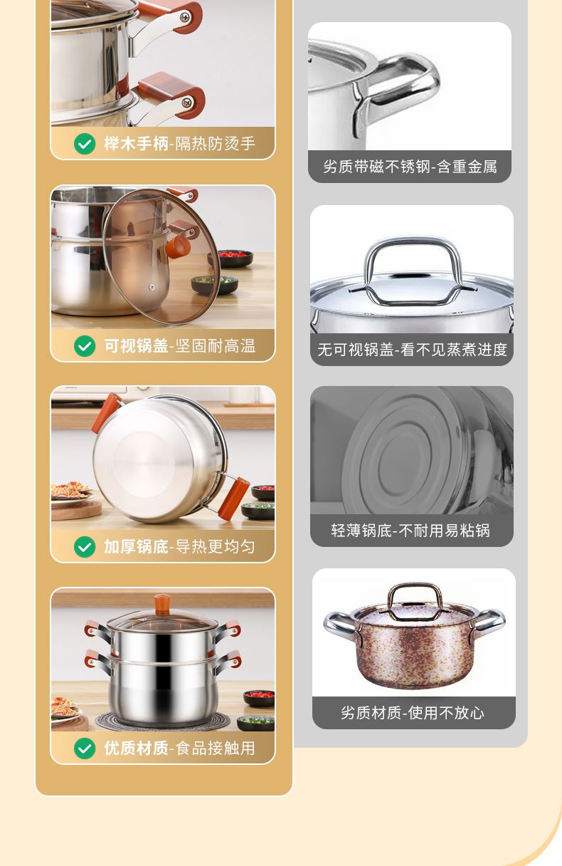 详情图_04--