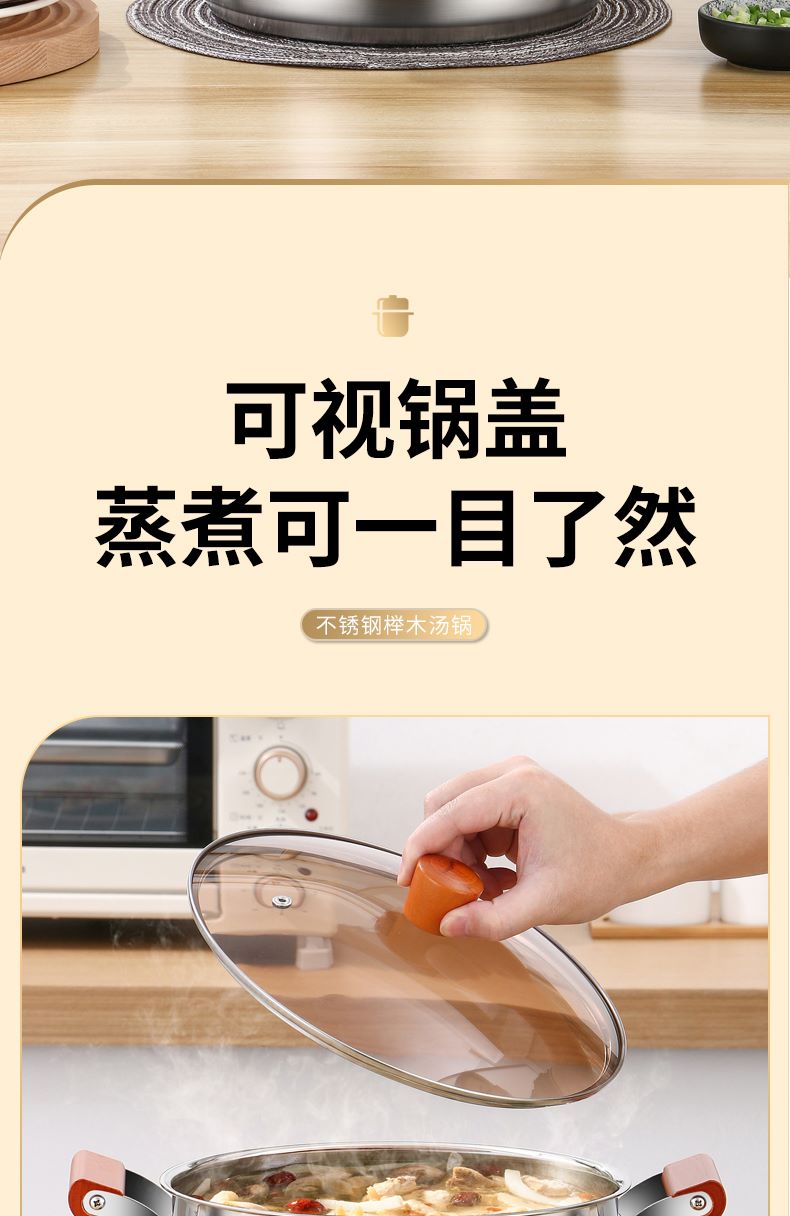 详情图_06--