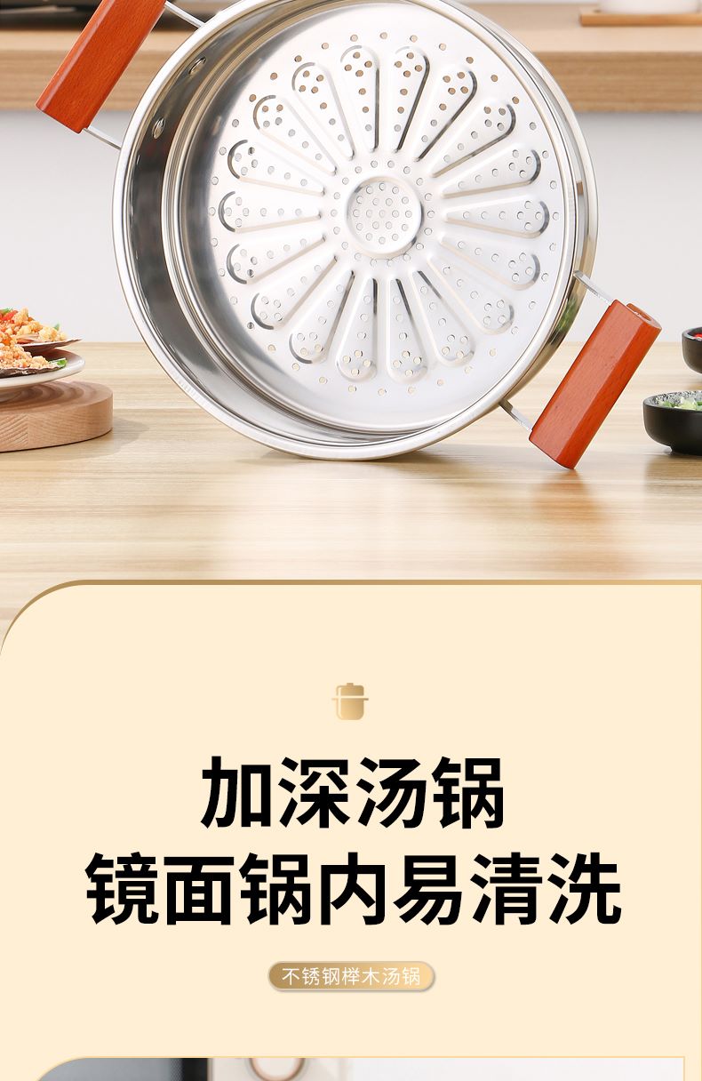 详情图_08--