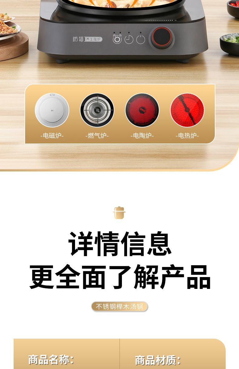 详情图_13--