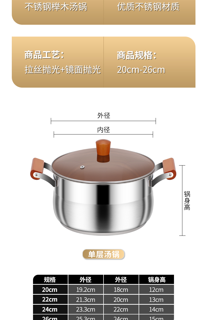详情图_14
