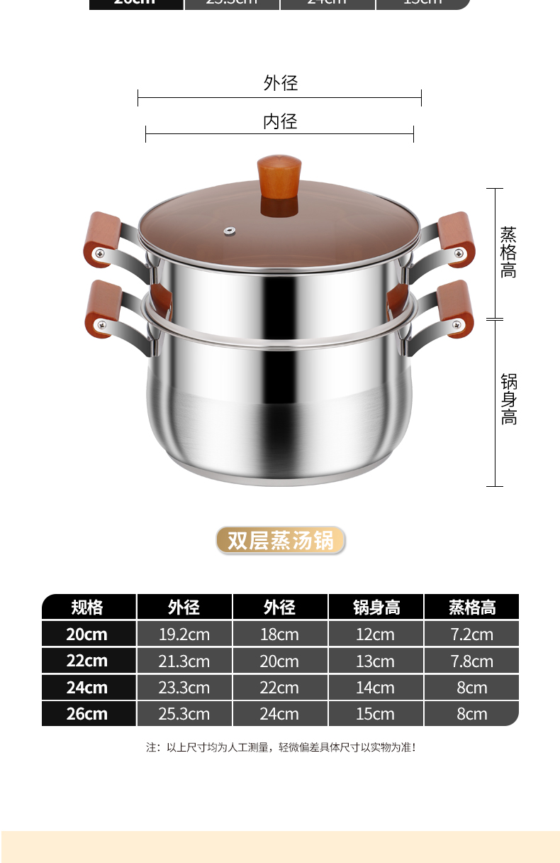 详情图_15