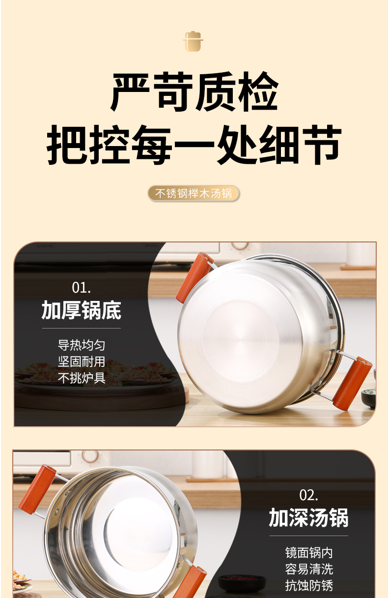 详情图_16