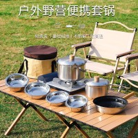 户外野营便携套锅