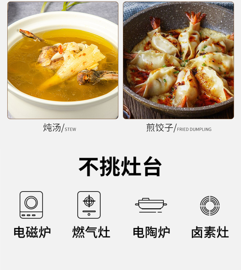 户外套装锅详情页-1_14