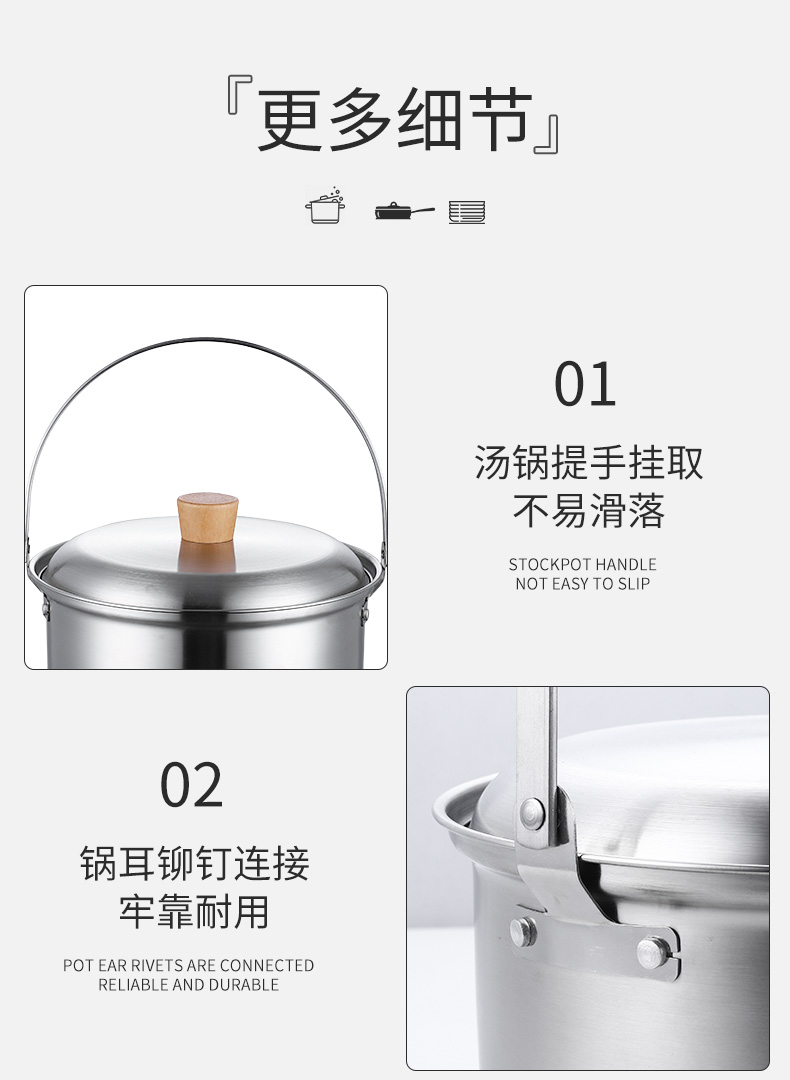 户外套装锅详情页-1_18