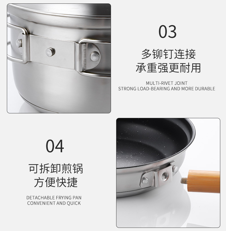 户外套装锅详情页-1_19