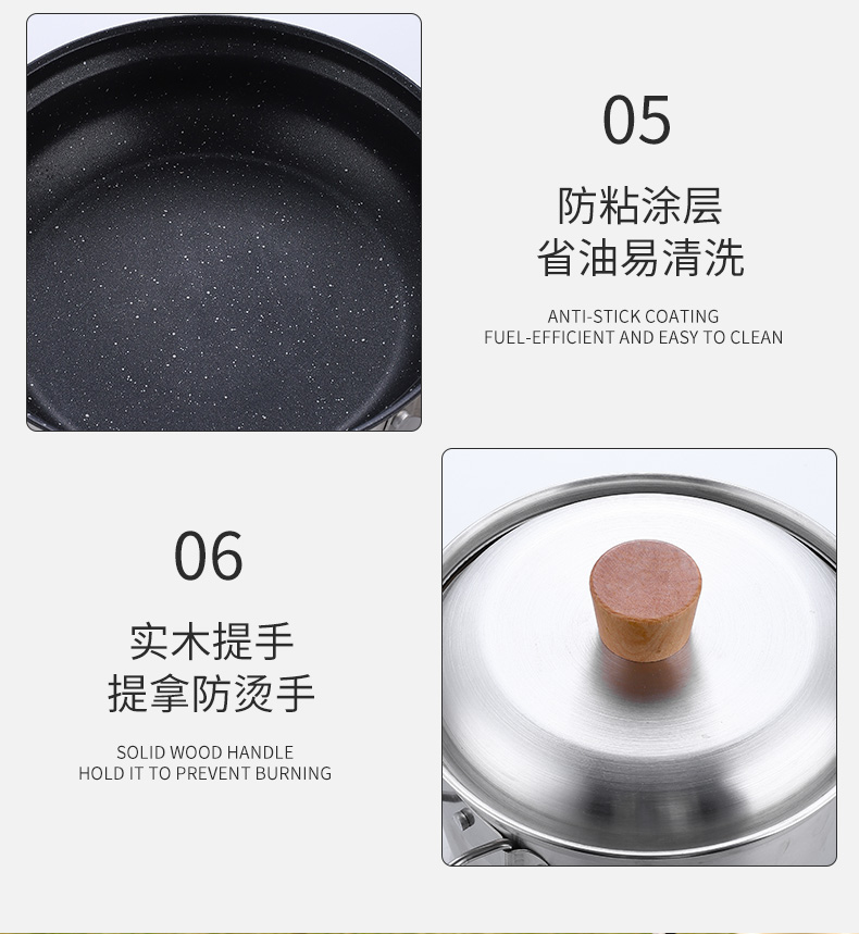 户外套装锅详情页-1_20