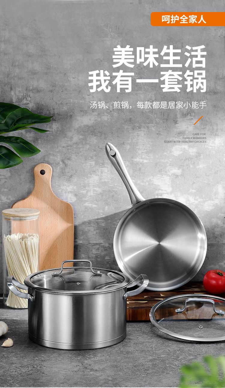 套装锅-副本_01--