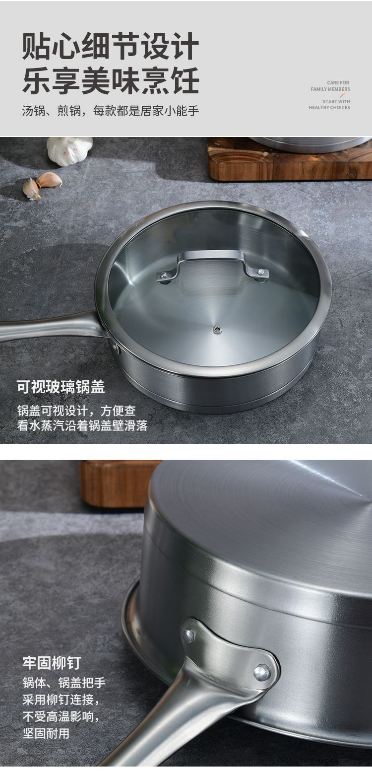套装锅-副本_12--