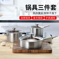 礼享三件套