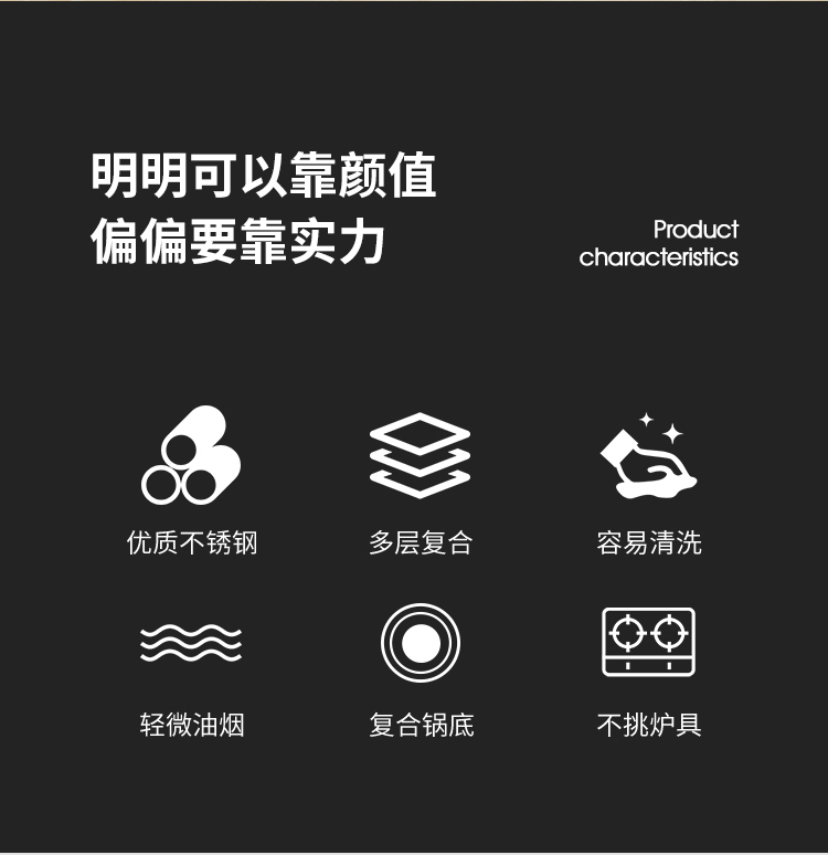三件套装锅具_03