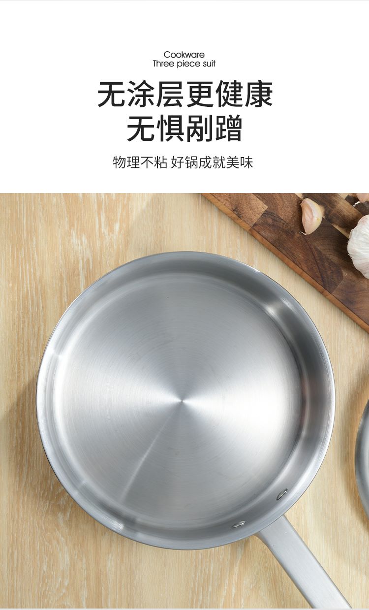 三件套装锅具_05--