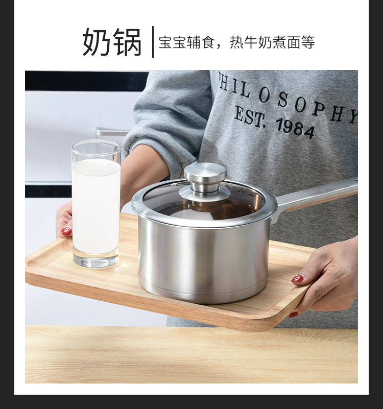 三件套装锅具_08